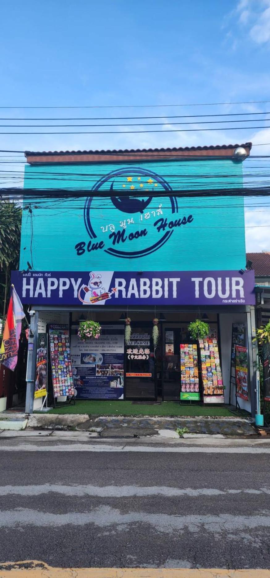 Blue Moon House - A Budget Hostel For Easy Travellers Chiang Mai Exterior photo